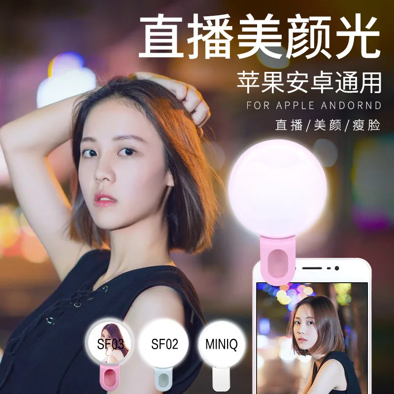 Lampu Cincin Swafoto LED Ponse - Photography Lighting Game ulasan dan harga